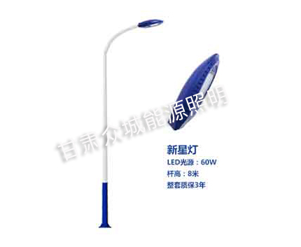 雄关区爆款市电路灯