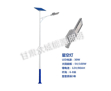 雄关区爆款太阳能路灯