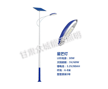 雄关区爆款太阳能路灯